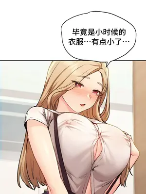 今日起的最愛 1-72話[完結]_1006075