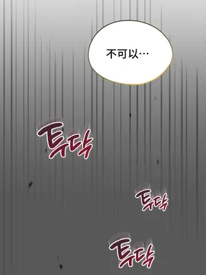 今日起的最愛 1-72話[完結]_1006077
