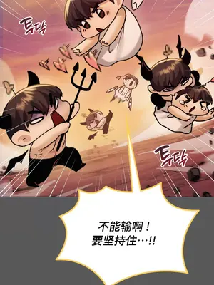 今日起的最愛 1-72話[完結]_1006078