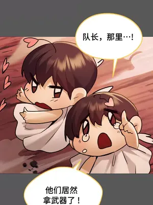 今日起的最愛 1-72話[完結]_1006079