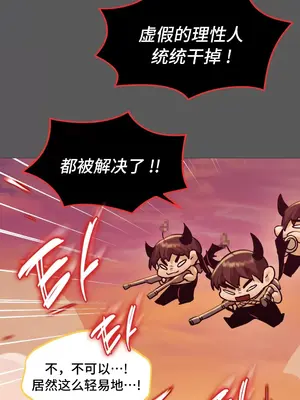 今日起的最愛 1-72話[完結]_1006081