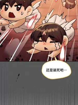 今日起的最愛 1-72話[完結]_1006082