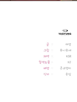 今日起的最愛 1-72話[完結]_1006090