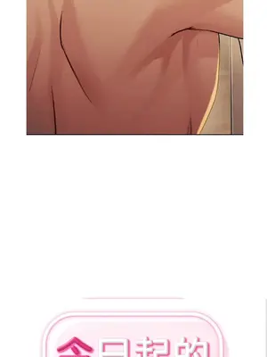 今日起的最愛 1-72話[完結]_1007003