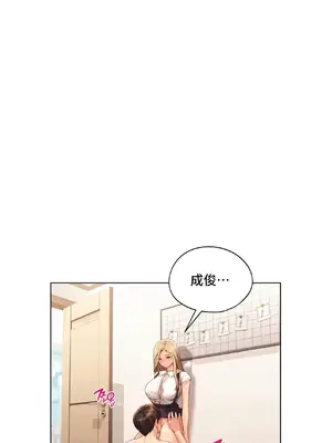 今日起的最愛 1-72話[完結]_1007004