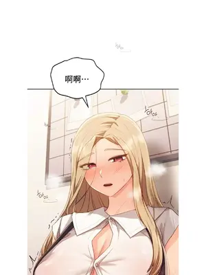 今日起的最愛 1-72話[完結]_1007005