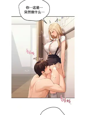今日起的最愛 1-72話[完結]_1007006