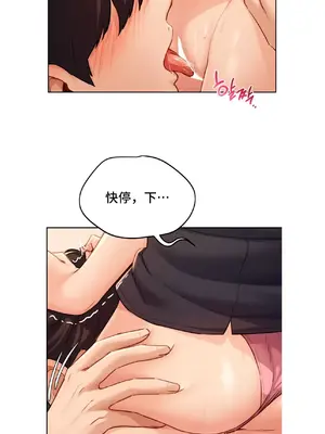 今日起的最愛 1-72話[完結]_1007007