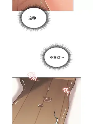今日起的最愛 1-72話[完結]_1007012
