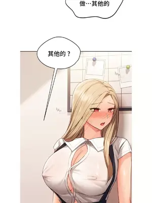 今日起的最愛 1-72話[完結]_1007015