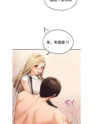 今日起的最愛 1-72話[完結]_1007019