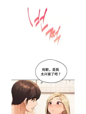 今日起的最愛 1-72話[完結]_1007020