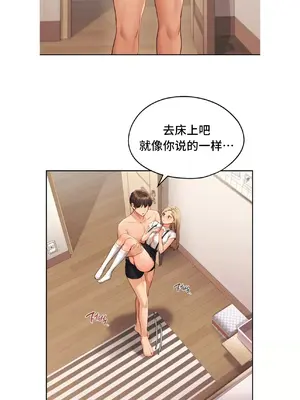 今日起的最愛 1-72話[完結]_1007022