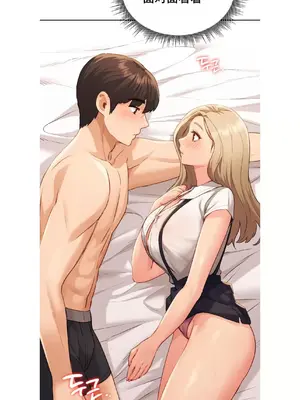今日起的最愛 1-72話[完結]_1007025