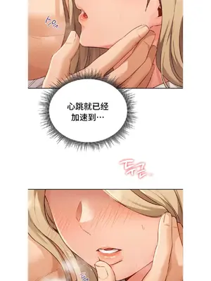 今日起的最愛 1-72話[完結]_1007026