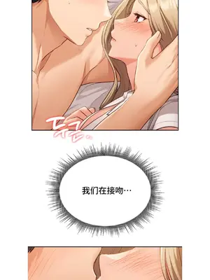 今日起的最愛 1-72話[完結]_1007028