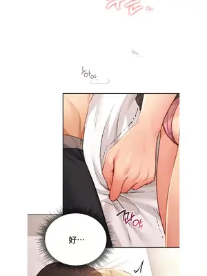 今日起的最愛 1-72話[完結]_1007029