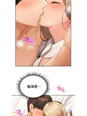 今日起的最愛 1-72話[完結]_1007031
