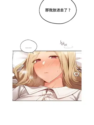 今日起的最愛 1-72話[完結]_1007042