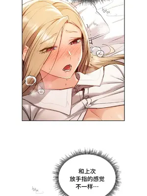 今日起的最愛 1-72話[完結]_1007045
