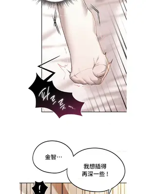 今日起的最愛 1-72話[完結]_1007051