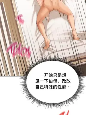 今日起的最愛 1-72話[完結]_1008006