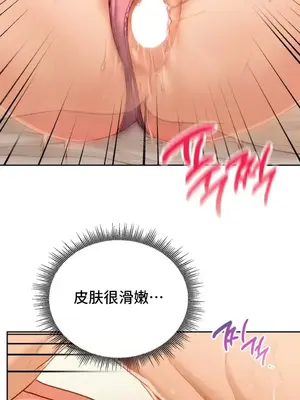 今日起的最愛 1-72話[完結]_1008015
