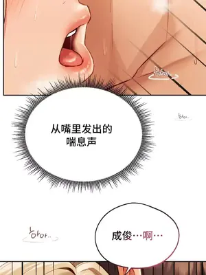 今日起的最愛 1-72話[完結]_1008019