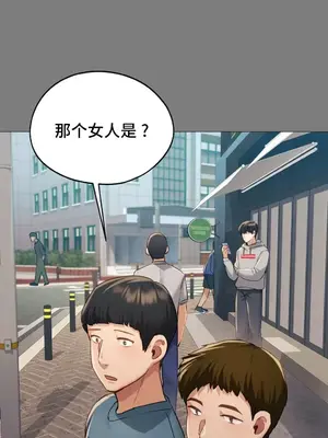 今日起的最愛 1-72話[完結]_1008024