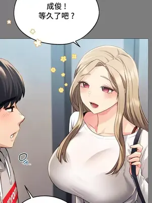 今日起的最愛 1-72話[完結]_1008026