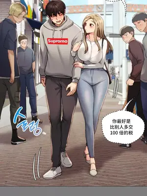 今日起的最愛 1-72話[完結]_1008028