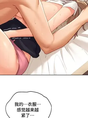今日起的最愛 1-72話[完結]_1008033