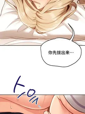 今日起的最愛 1-72話[完結]_1008034