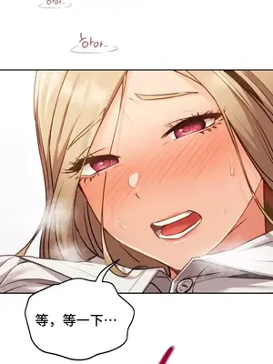 今日起的最愛 1-72話[完結]_1008038