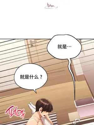 今日起的最愛 1-72話[完結]_1008041