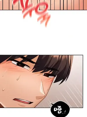 今日起的最愛 1-72話[完結]_1008043