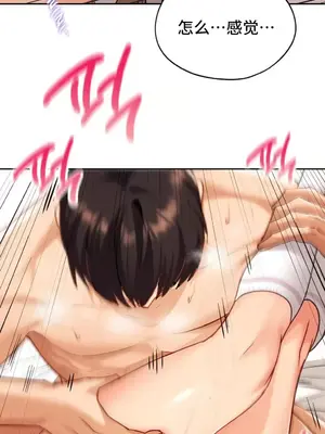 今日起的最愛 1-72話[完結]_1009002