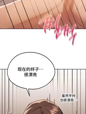 今日起的最愛 1-72話[完結]_1009013