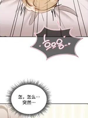 今日起的最愛 1-72話[完結]_1009016