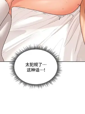今日起的最愛 1-72話[完結]_1009018