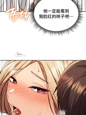 今日起的最愛 1-72話[完結]_1009021