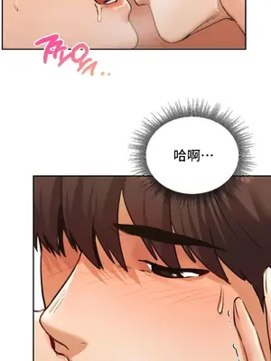 今日起的最愛 1-72話[完結]_1009024