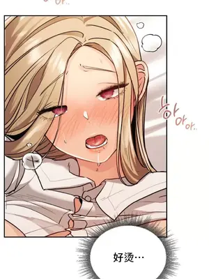 今日起的最愛 1-72話[完結]_1009030
