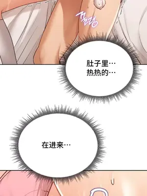 今日起的最愛 1-72話[完結]_1009031