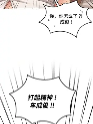 今日起的最愛 1-72話[完結]_1009035