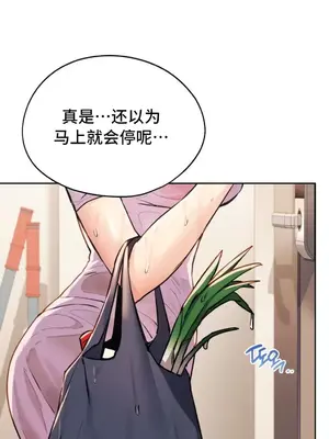 今日起的最愛 1-72話[完結]_1009037