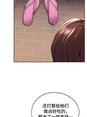 今日起的最愛 1-72話[完結]_1009040