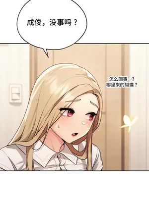 今日起的最愛 1-72話[完結]_1009043