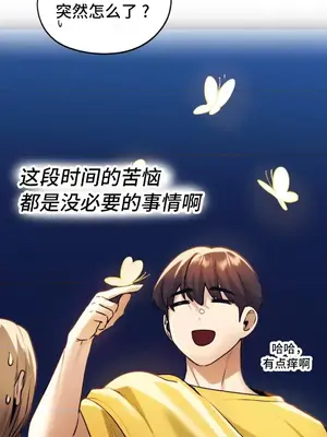 今日起的最愛 1-72話[完結]_1009044