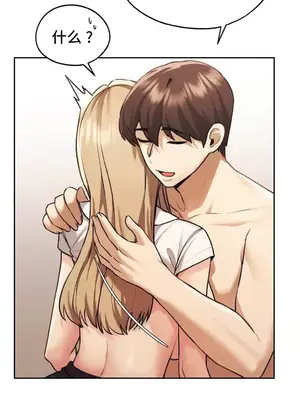今日起的最愛 1-72話[完結]_1009045